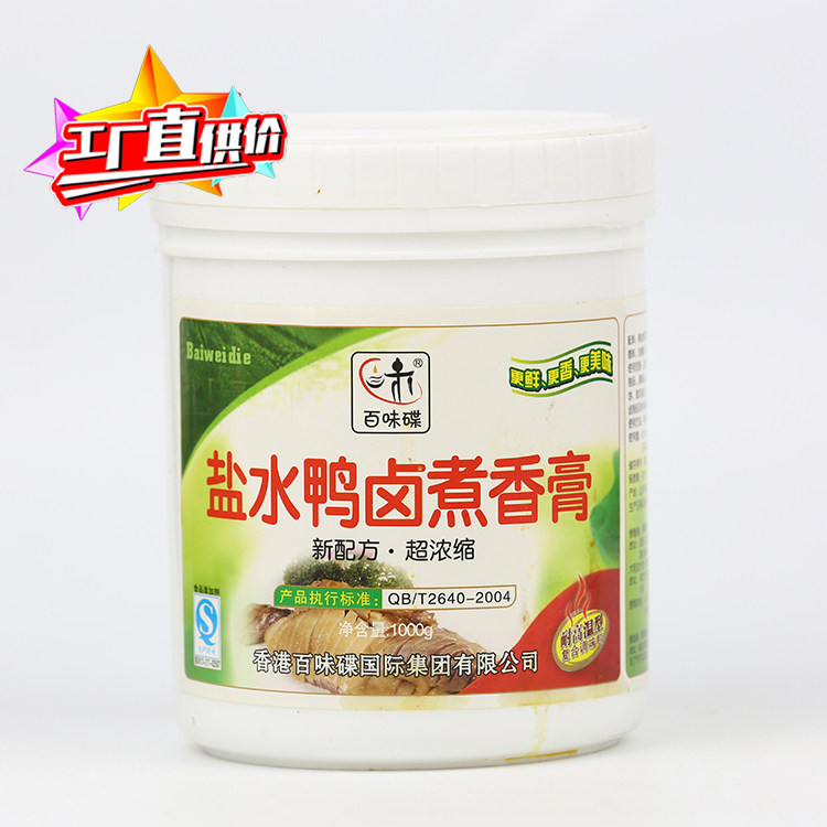 百味碟调味品 盐水鸭 盐水鹅卤煮香膏 调料底料 两瓶包邮1000g