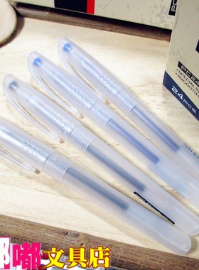 宝克新品上市PC-2478中性笔 乳白色半透明磨砂杆0.5MM 可制作LOGO