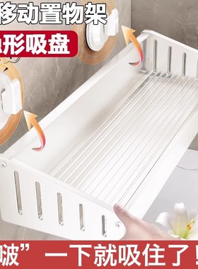 厨房吸盘置物架调料架免打孔家用壁挂墙上佐料调味料品罐收纳架子