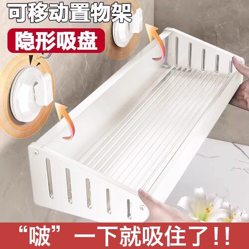 厨房吸盘置物架调料架免打孔壁挂