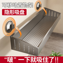 厨房吸盘置物架免打孔壁挂式墙上调料品家用多功能厨房用品收纳架