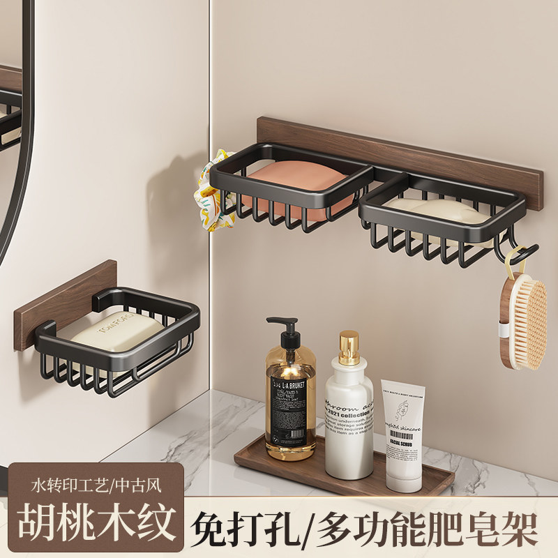 肥皂盒壁挂式免打孔香皂盒浴室置物架家用洗漱台墙上皂盒沥水收纳,家庭/个人清洁工具,皂盒,淘宝优惠券,粉丝福利购,淘宝优惠卷