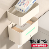 卫生间纸巾盒免打孔壁挂厕所纸巾架抽纸卷纸盒置物架卫生巾收纳盒