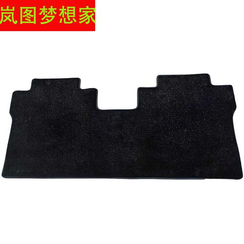 蓝图梦想家汽车中排垫木地板上层垫汽车改装地板垫星空地毯垫加厚
