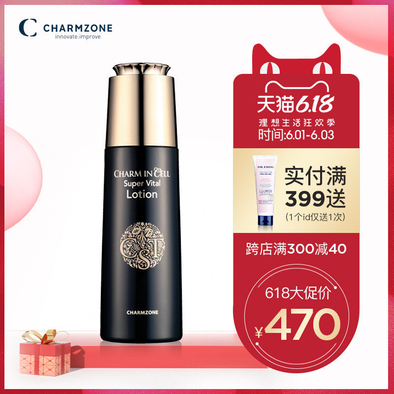 婵真婵伊雪润泽保湿乳液补水120ml抗初老纹女韩国护肤正品化妆品