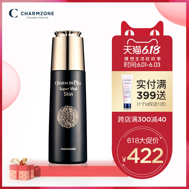 婵真婵伊雪润泽保湿爽肤水补水控油收缩毛孔女韩国护肤化妆品