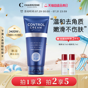 嬋真面部按摩膏150ml去角質(zhì)黑頭清理毛孔深層清潔補(bǔ)水臉部按摩霜