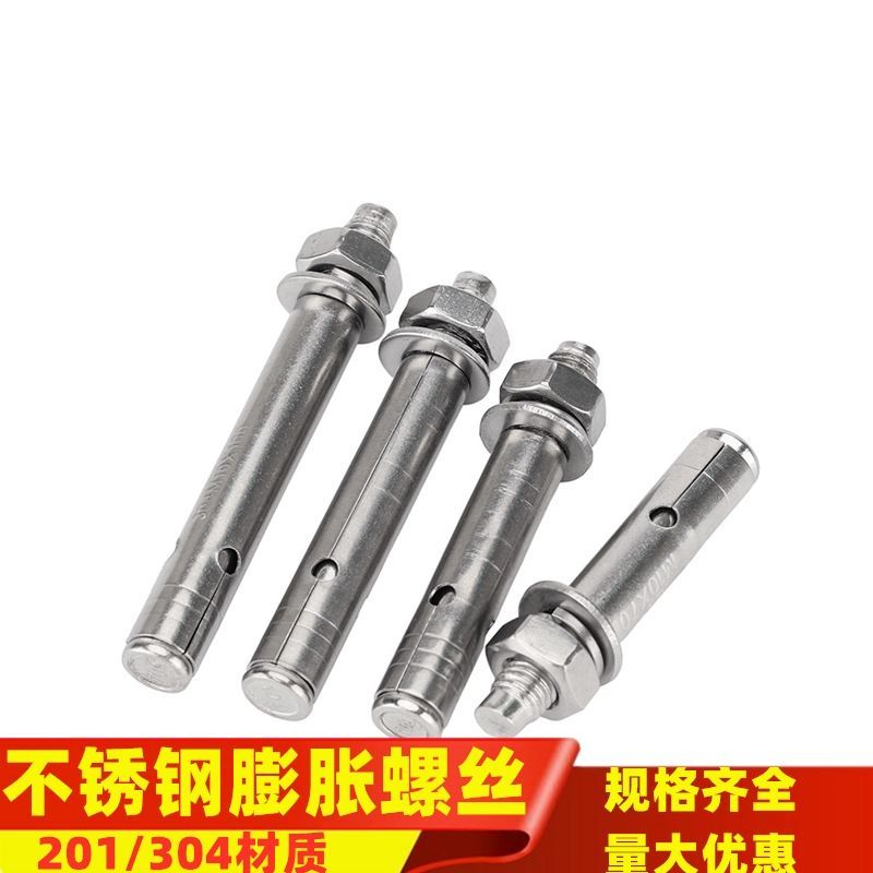 不锈钢拉爆螺栓膨胀螺丝图片