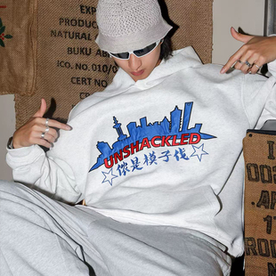 UNSHACKLED国潮上海限定卫衣帽衫秋冬复古做旧宽松美式上衣杨政