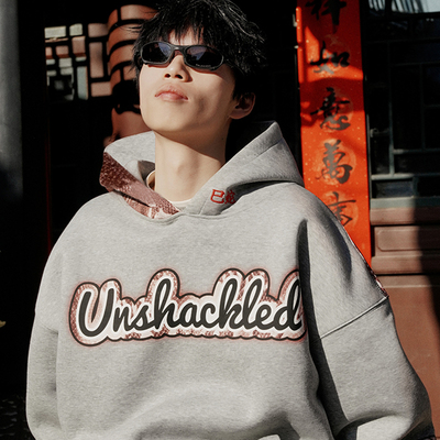 蛇年限定潮牌连帽卫衣