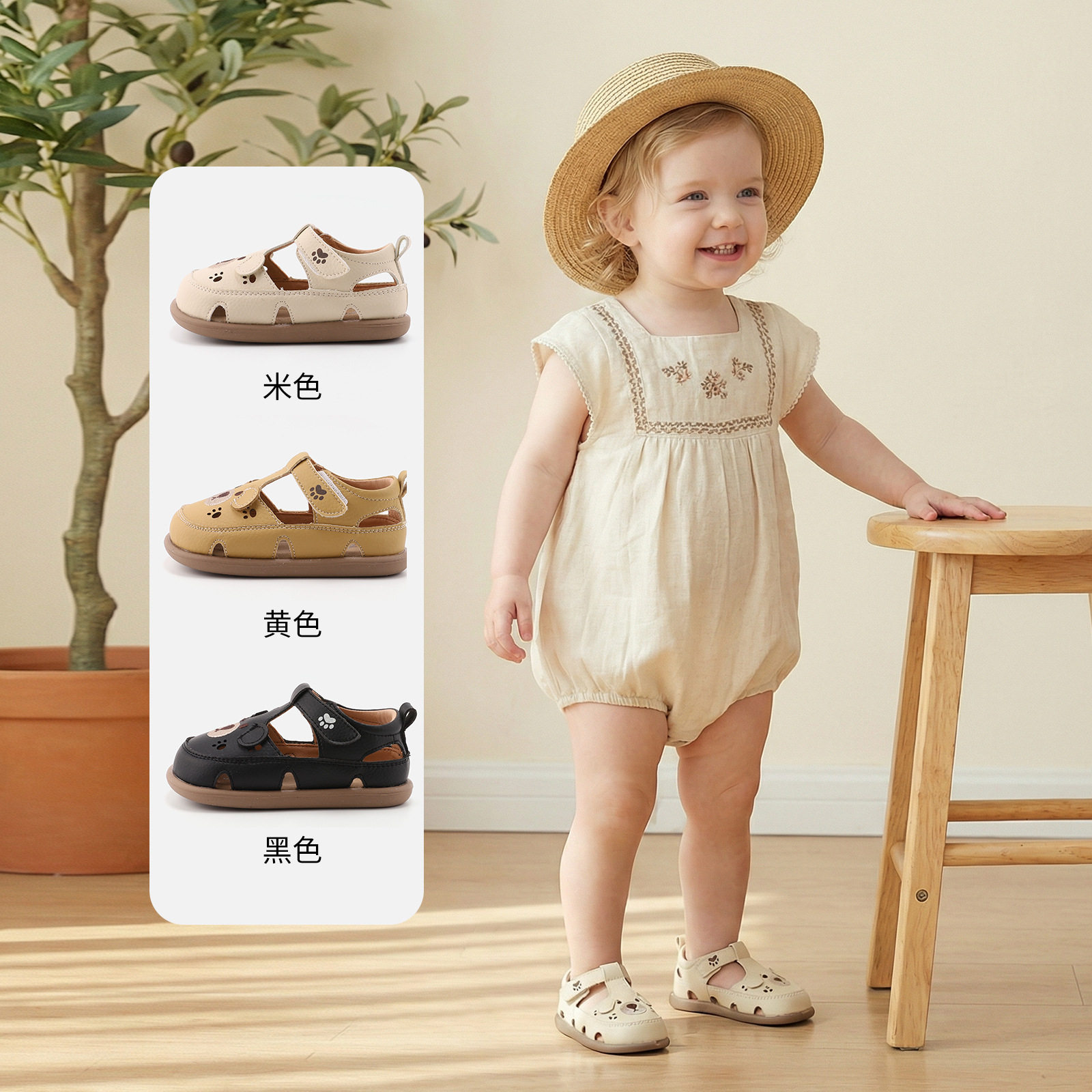 婴幼儿软底步前鞋2026年夏季新款