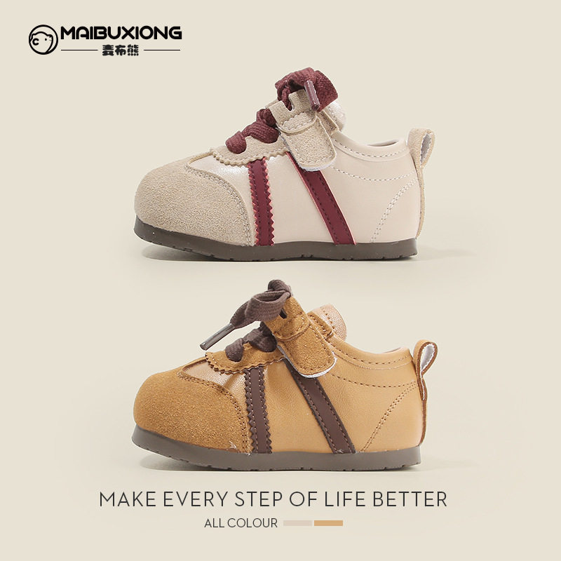 麦布熊儿童运动鞋宝宝学步鞋春秋季婴儿鞋子女童休闲百搭男童鞋单