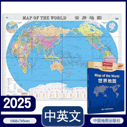 世界地图高清中英文对照2025年