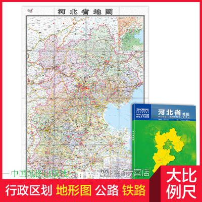 河北地图河北省地图贴图