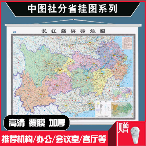 中国地图出版社