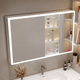实木浴柜智能全镜柜组合储物镜箱收纳镜壁挂 感应浴室柜镜柜挂墙式