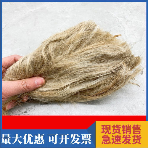 管件密封油麻丝铸铁管道封口油麻绳消防管道螺纹辅助防漏细麻丝
