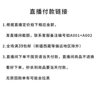 满39元 偏远除外 激萌色直播间专拍厂家直销宝宝婴儿布料 包邮