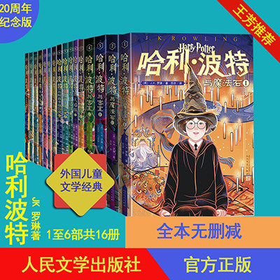 �������Ƽ�����������20���������й�����1-6���й���ԭ������ӢJ.K.�������곤�Ƽ�