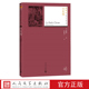 小东西都德插图本名著名译丛书名著名译九世纪法国文学亲情人民文学出版 社