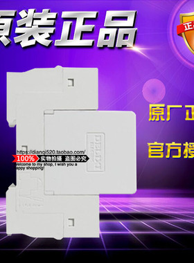 原装德力西电气2极电涌保护器DZ47Y202275 DZ47Y-20/2P-275防雷器