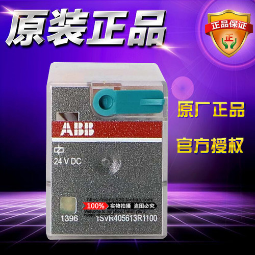 ABB插拔式小型中间继电器 10050168 CR-M024DC3L DC24V带灯3开3闭