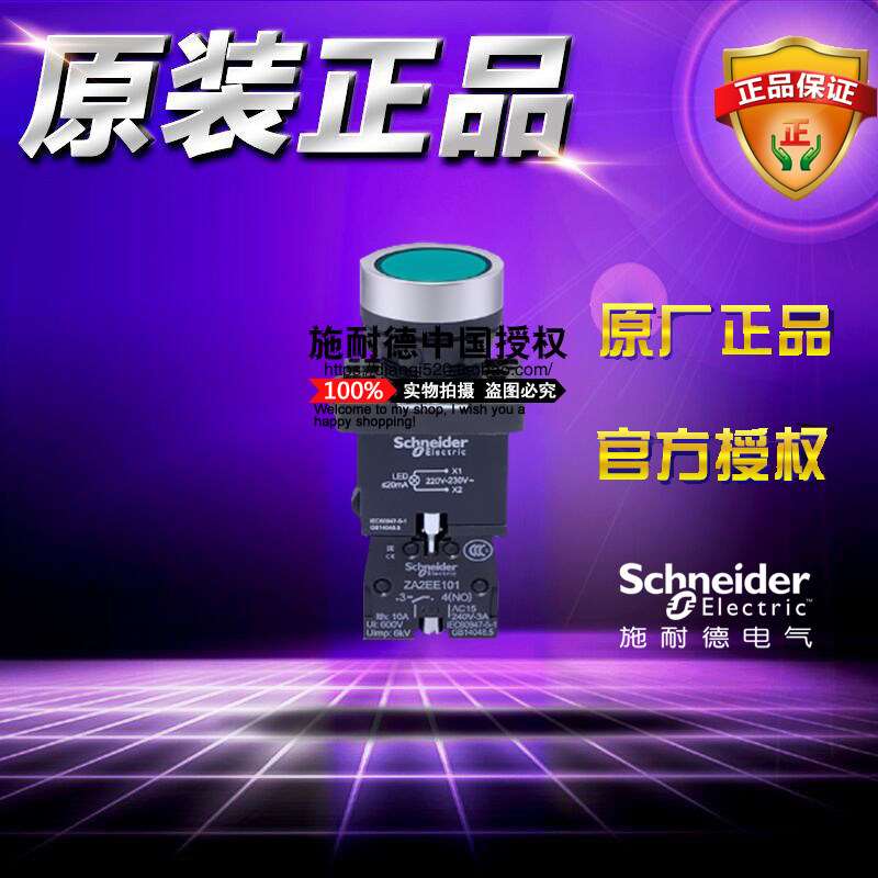 施耐德按钮开关 XA2EW33按钮
