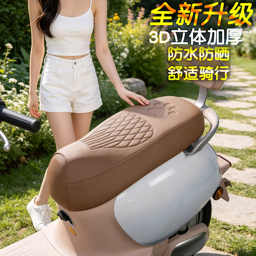 芳恒电动车座套立体加厚舒适服帖