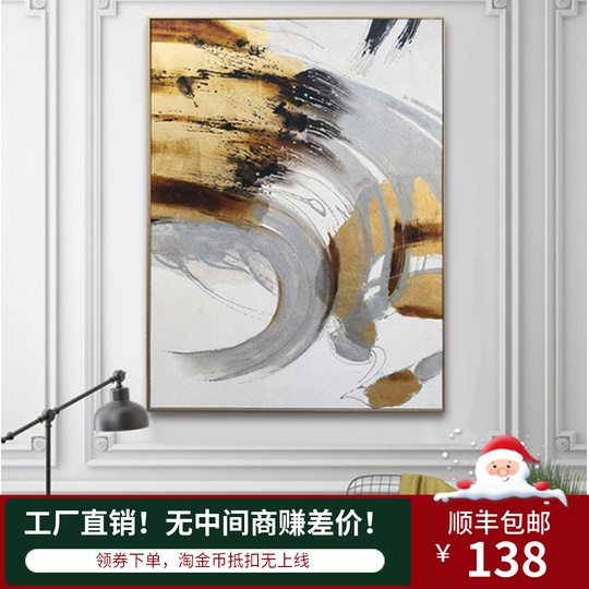 花田新品2018现代简约抽象墨迹壁画