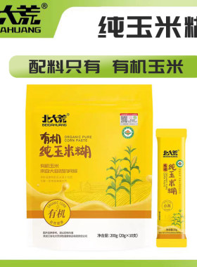 北大荒有机纯玉米糊代餐速食粥
