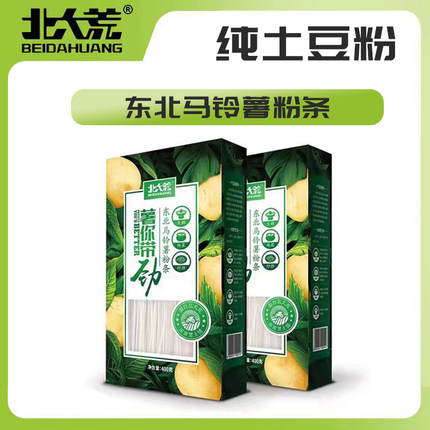 北大荒粉丝马铃薯土豆粉条400g*2包特产火锅粉麻辣烫砂锅粉