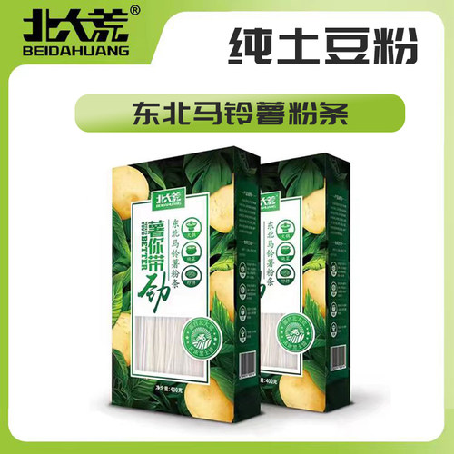 北大荒马铃薯纯土豆粉条砂锅火锅
