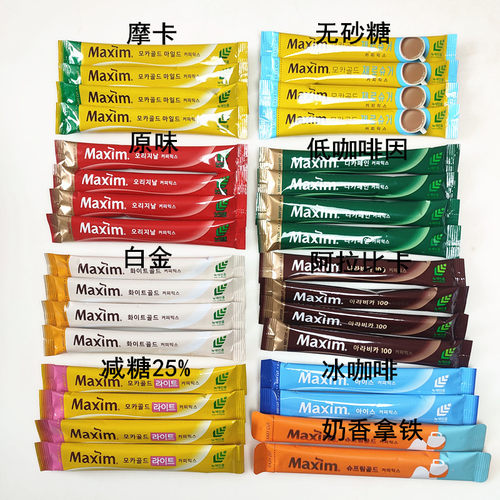 韩国进口麦馨8种口味32条多口味组合Maxim三合一速溶咖啡固体饮料