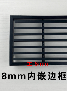 黑色ABS线型8mm内嵌出风口加厚防结露百叶可调导风条厂家直销批发