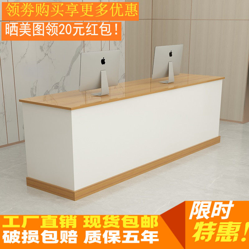 收银柜台前台桌接待台吧台店铺小型奶茶店美容院柜台超市水果店简