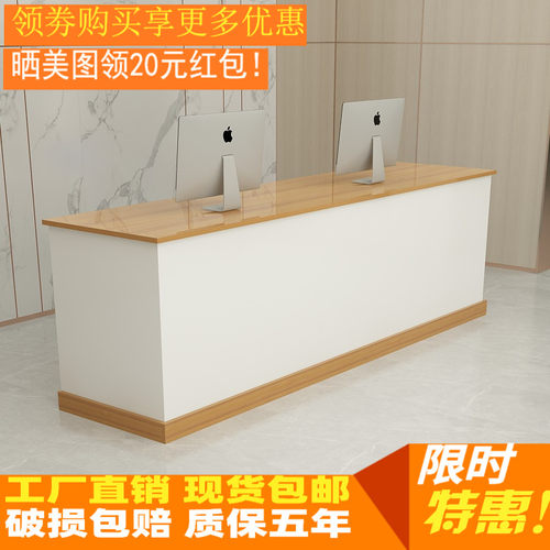 收银柜台前台桌接待台吧台店铺小型奶茶店美容院柜台超市水果店简