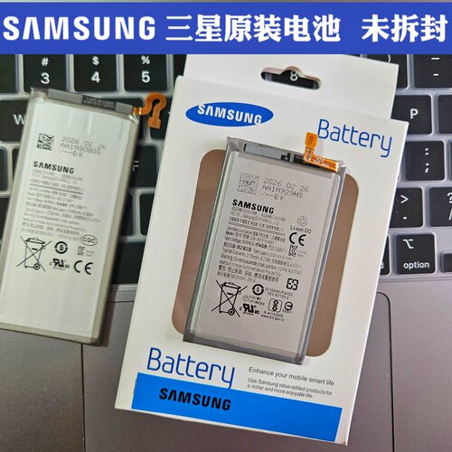 三星原装正品电池送胶水