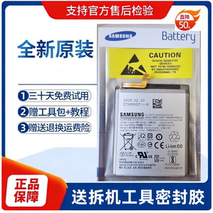 原厂三星s22u s20 s21u电池s23u note20u/10+ s9+原装s20+正品5G