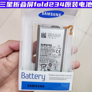 正品三星zflip3原装w23flip4手机f7110折叠屏flip5电池翻盖原厂