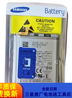 三星S20电池S22ultra原装s21u原厂note20u/10+ s23u s8+正品s9+