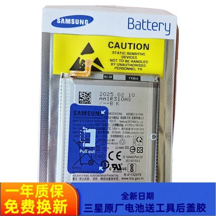 三星S20电池S22ultra原装s21u原厂note20u/10+ s23u s8+正品s9+