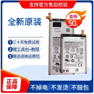 fold2 4手机w21 w23 三星原装 f916折叠屏w221电池flod5正品