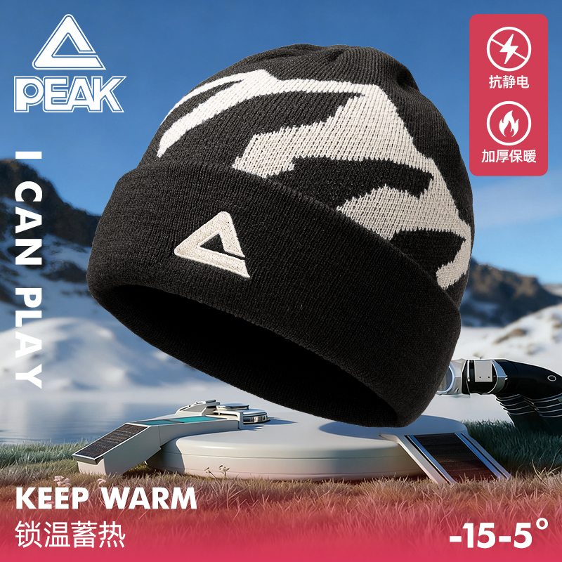 匹克针织帽冬季男女户外运动冷帽