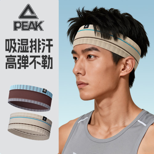 匹克运动发带吸汗止汗男女导汗带