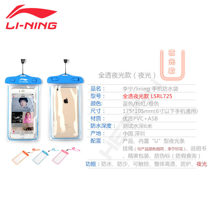 Sac de sport - Ref 12806 Image 5