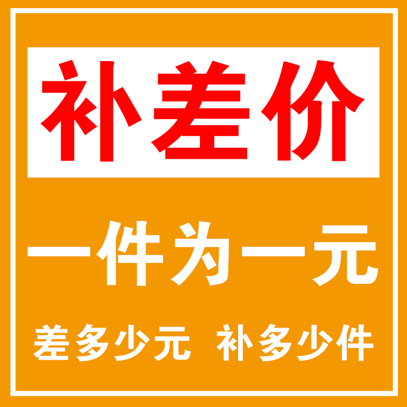 卷帘窗帘免打孔补差价一件就是一元差几元拍几件提交付款就可以了