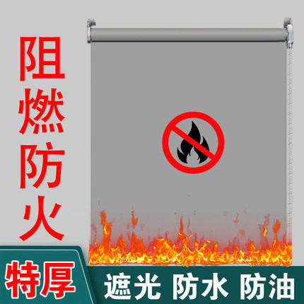 窗帘国标B1级防火阻燃耐高温隔热办公室阳台厨房浴室卫生间全遮光