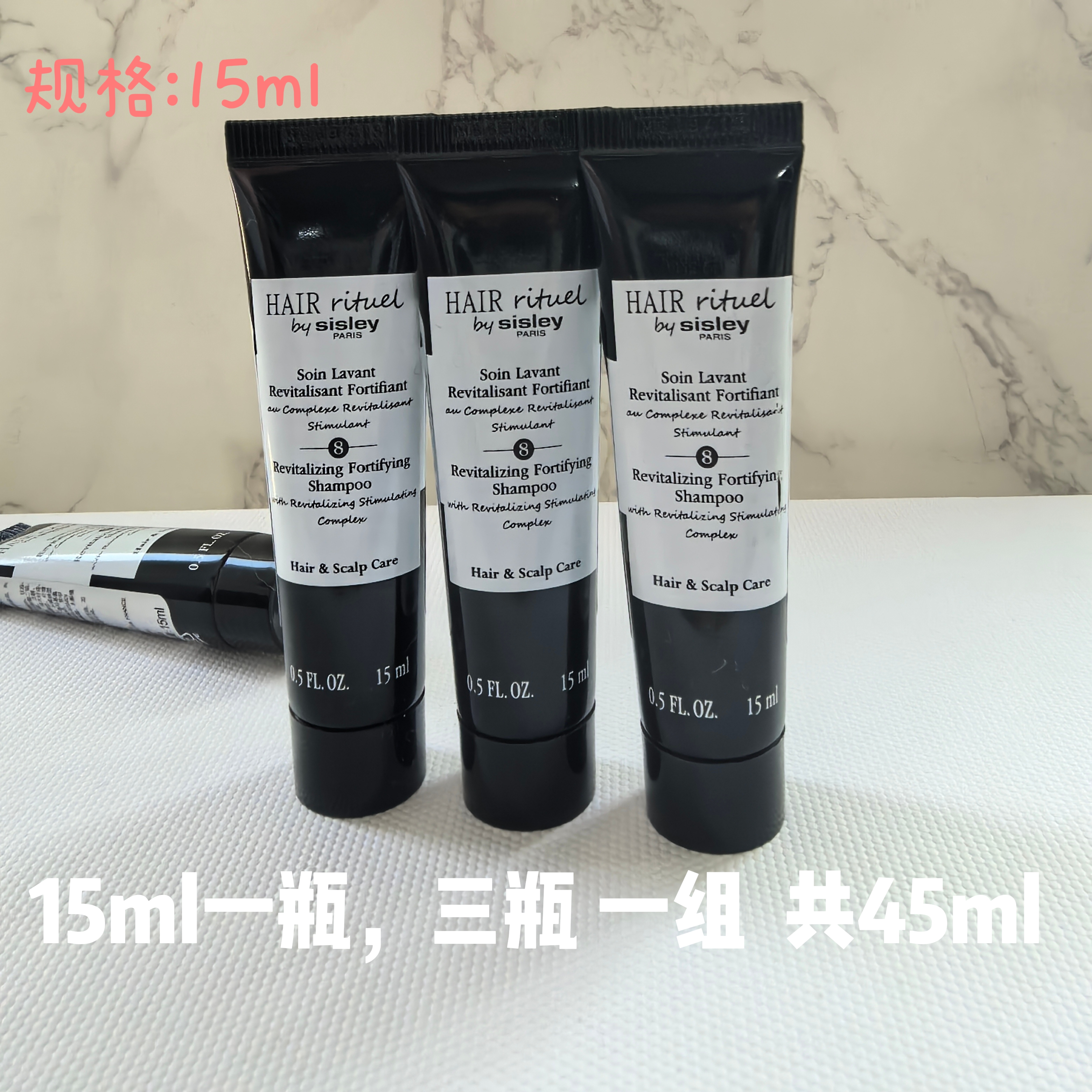新品 希思黎赋活强韧洗发水15ml/8ml 小样护发滋养到27年
