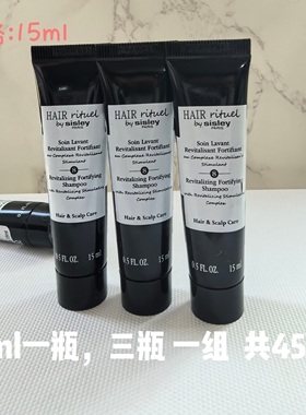 新品 希思黎赋活强韧洗发水15ml/8ml 小样护发滋养到27年
