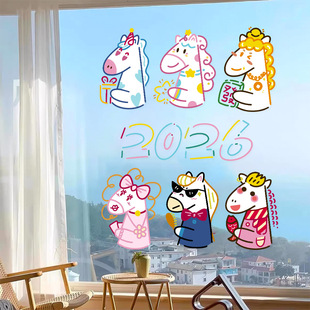 2026新年春节贴纸过年店铺装饰UV静电贴马年玻璃门贴窗贴窗花墙贴